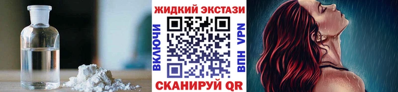 Купить  Сясьстрой  Бутират бутик 