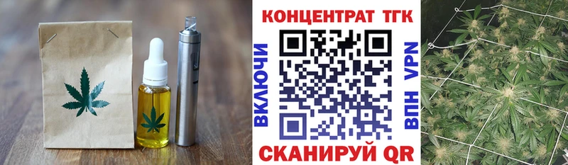 Еда ТГК марихуана  Купить  Сясьстрой 
