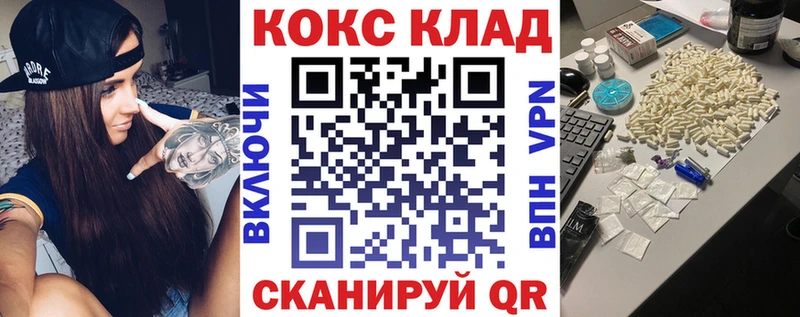 COCAIN Fish Scale  Купить закладки  Сясьстрой 
