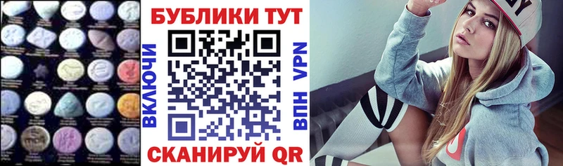 ЭКСТАЗИ круглые Купить где Сясьстрой