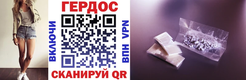 Героин хмурый  Купить  Сясьстрой 