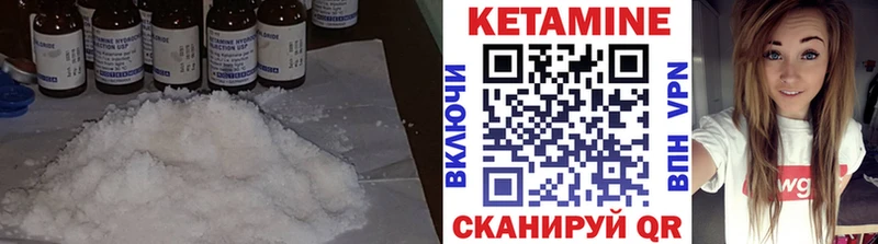 КЕТАМИН ketamine Купить Сясьстрой