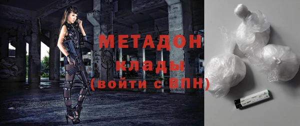 синтетический гашиш Володарск