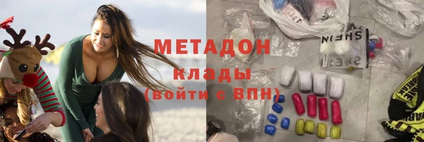 синтетический гашиш Володарск