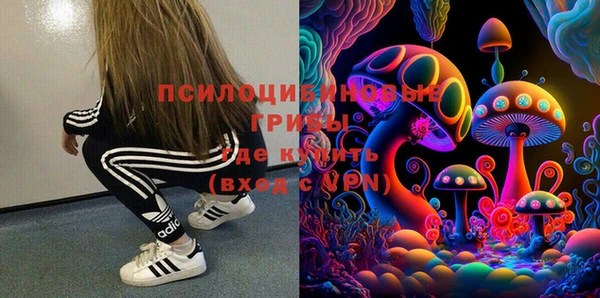 синтетический гашиш Володарск