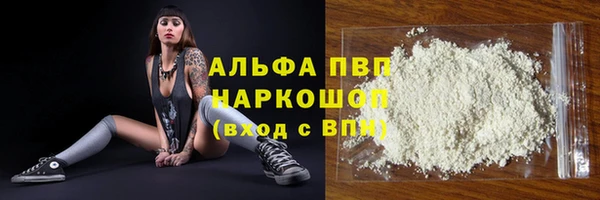 не бодяженный Волоколамск