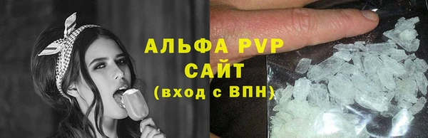 ешки Волосово
