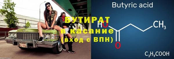 синтетический гашиш Володарск