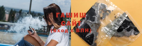 синтетический гашиш Володарск