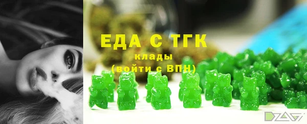 ешки Волосово