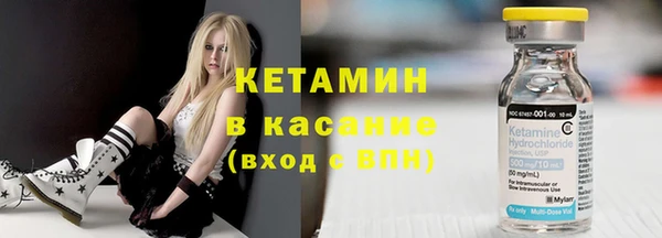 синтетический гашиш Володарск