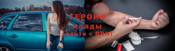 не бодяженный Волоколамск