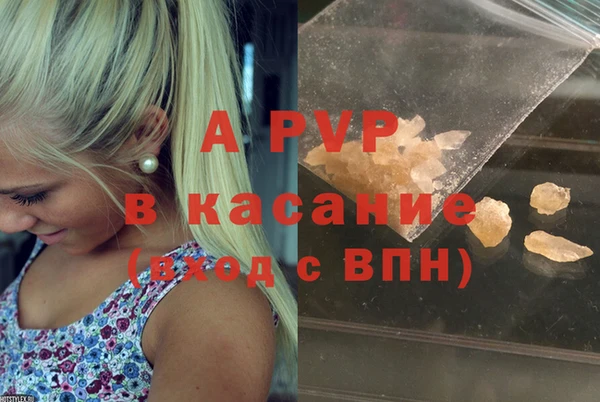ешки Волосово