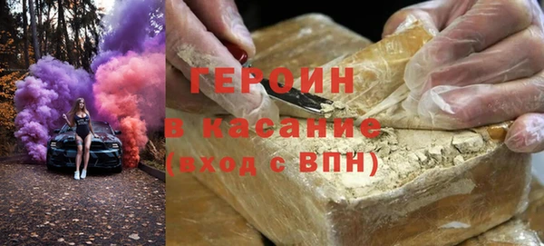 синтетический гашиш Володарск