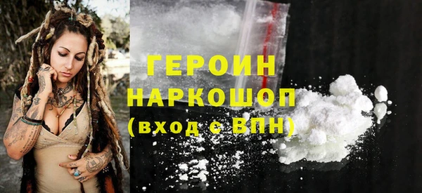 синтетический гашиш Володарск