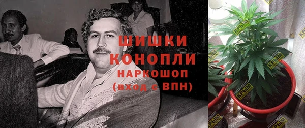 синтетический гашиш Володарск