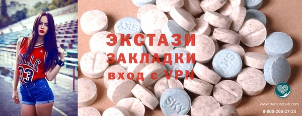 ешки Волосово