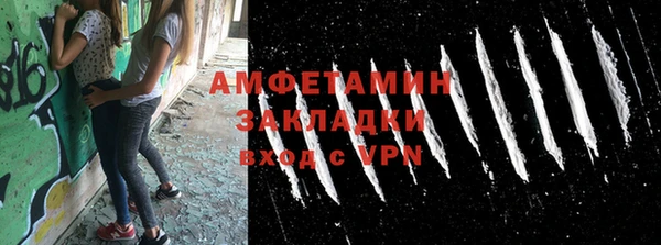 синтетический гашиш Володарск
