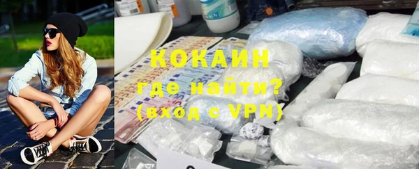 не бодяженный Волоколамск