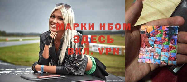 MDMA Вязьма