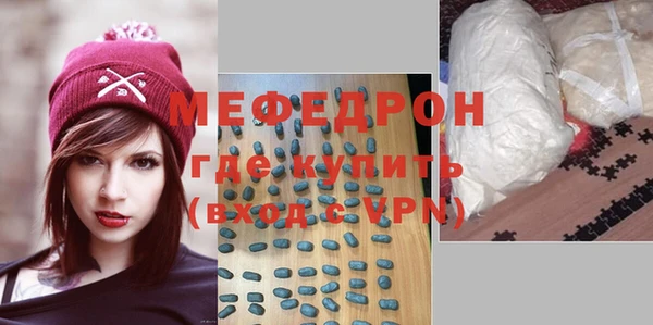 синтетический гашиш Володарск