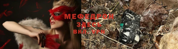 ешки Волосово