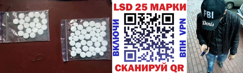 LSD-25 экстази ecstasy  Купить закладки  Сясьстрой 
