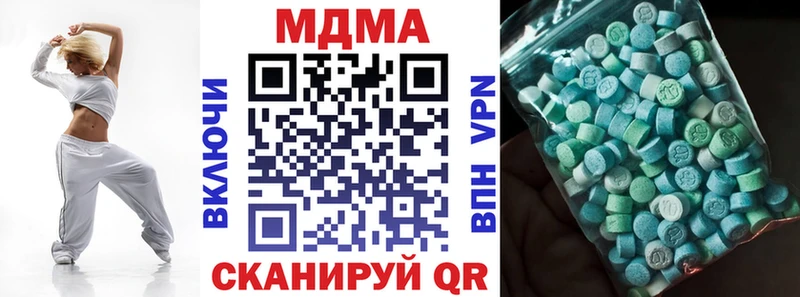 МДМА crystal  Купить где  Сясьстрой 