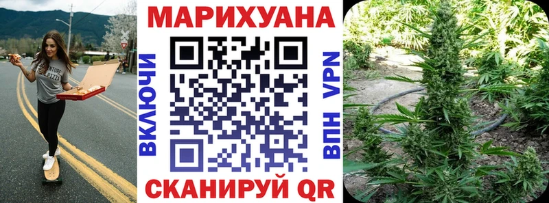 МАРИХУАНА марихуана  Купить  Сясьстрой 
